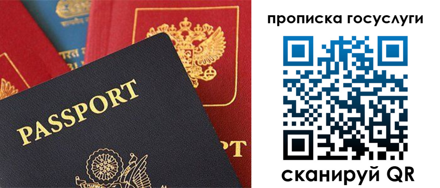 где прописаться в Кемеровской области